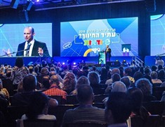 ועידת ישראל לחינוך